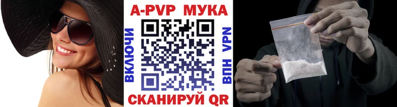 купить закладку Дегтярск ОМГ ОМГ маркетплейс Alfa_PVP СК КРИС