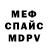 Amphetamine Розовый Mia Kotova