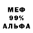 Кокаин 97% Ilona Kruizinga