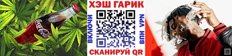 Еда ТГК марихуана Дегтярск