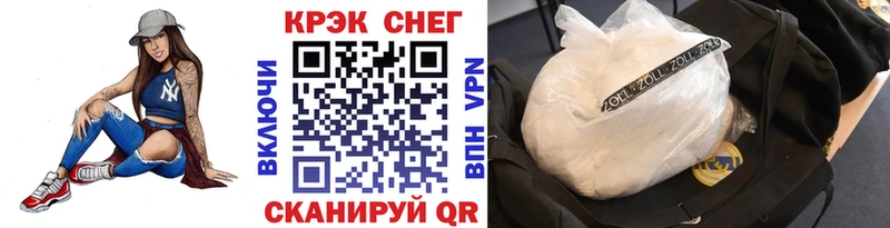 как найти закладки  Дегтярск  Кокаин Эквадор 
