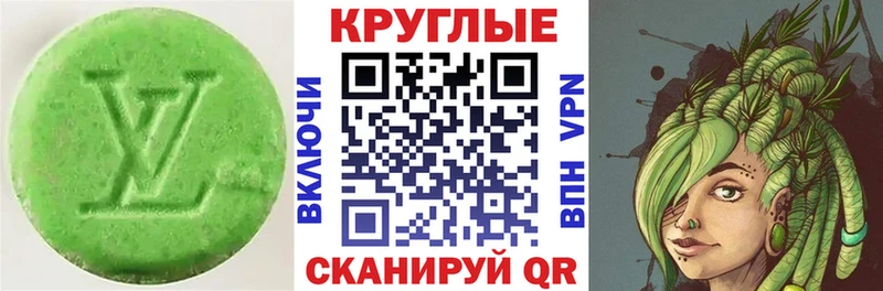 купить наркоту  Дегтярск  Ecstasy mix 