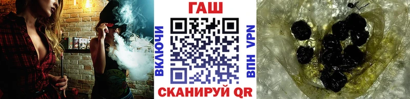 Гашиш хэш  Дегтярск 