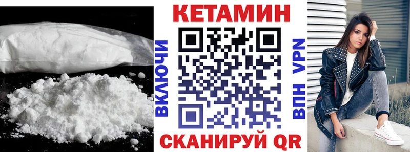 блэк спрут   купить   Дегтярск  КЕТАМИН ketamine 