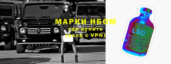 бутират Алзамай