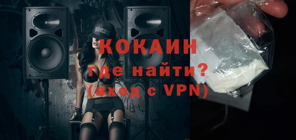 кокаин Алексеевка