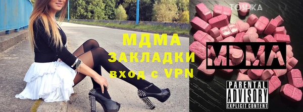 бутират Алзамай
