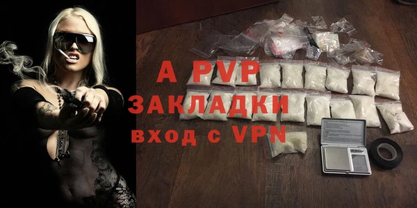 apvp Алексин