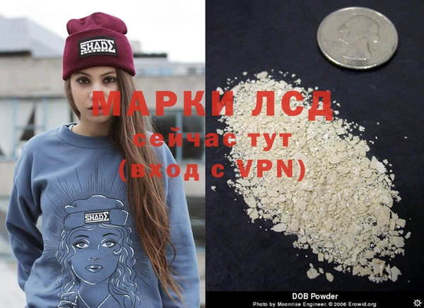 гашиш Долгопрудный