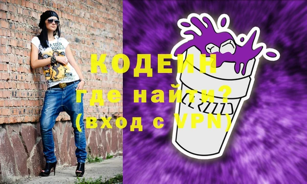 кокаин Алексеевка