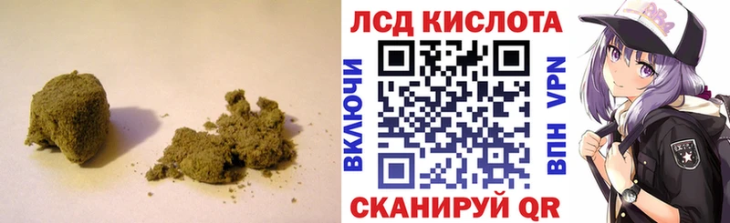 KRAKEN ссылка  Дегтярск  ЛСД экстази кислота  shop клад  наркошоп 