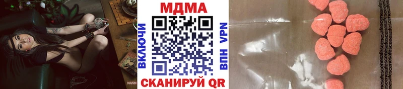 omg зеркало Дегтярск MDMA Molly наркота