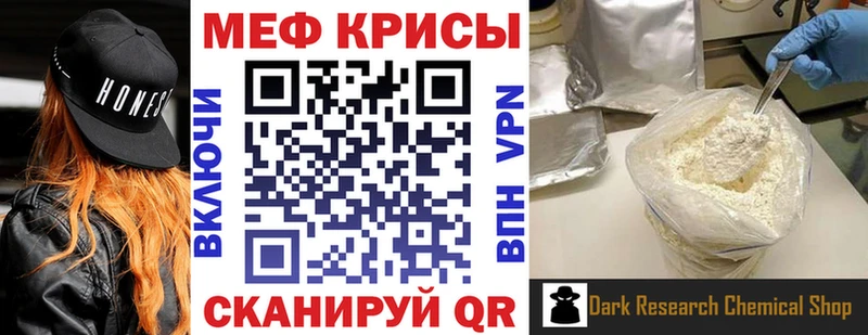 ОМГ ОМГ сайт  Дегтярск  МЕФ мяу мяу 