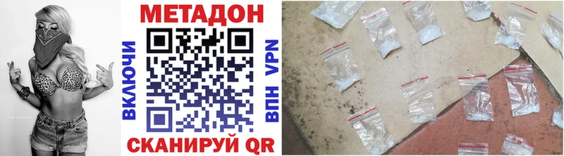 даркнет сайт Дегтярск мега ТОР Метадон кристалл