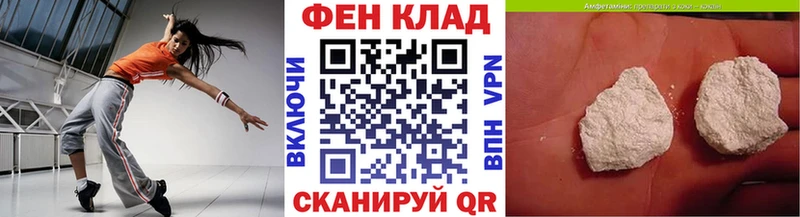 hydra ССЫЛКА  Дегтярск  сайты даркнета какой сайт  Метамфетамин пудра 