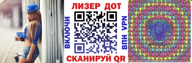 что такое   Дегтярск  Наркотические марки 1,5мг 