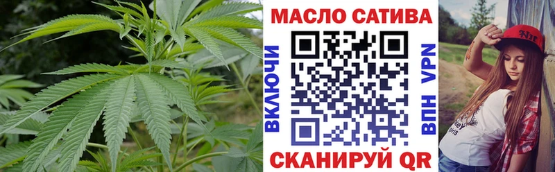 сколько стоит blacksprut ссылка Дистиллят ТГК гашишное масло Дегтярск