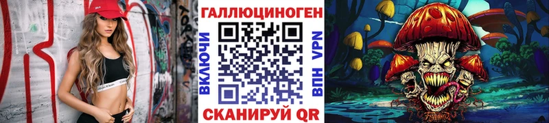 Галлюциногенные грибы Magic Shrooms  Дегтярск 